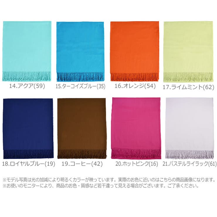 (パシュミナタッチ大判ストール)ストール 大判ストール 大判 | curvy's  | 詳細画像4 