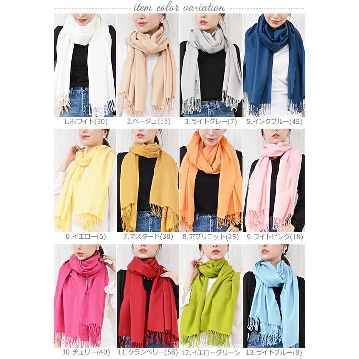 (パシュミナタッチ大判ストール)ストール 大判ストール 大判 | curvy's  | 詳細画像5 