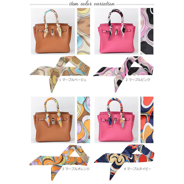 (バッグハンドルツスカーフ )スカーフ レディース | curvy's  | 詳細画像3 