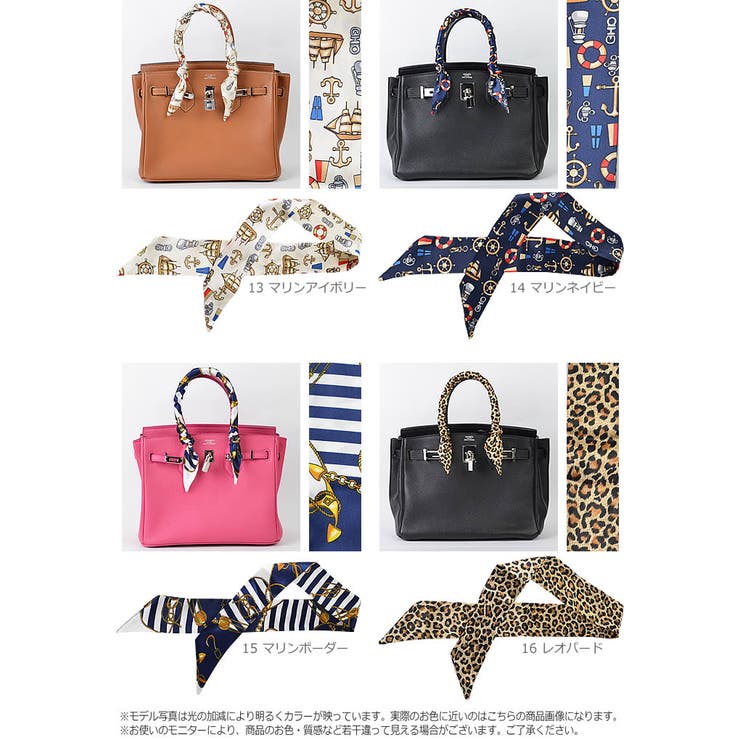 (バッグハンドルツスカーフ )スカーフ レディース | curvy's  | 詳細画像6 