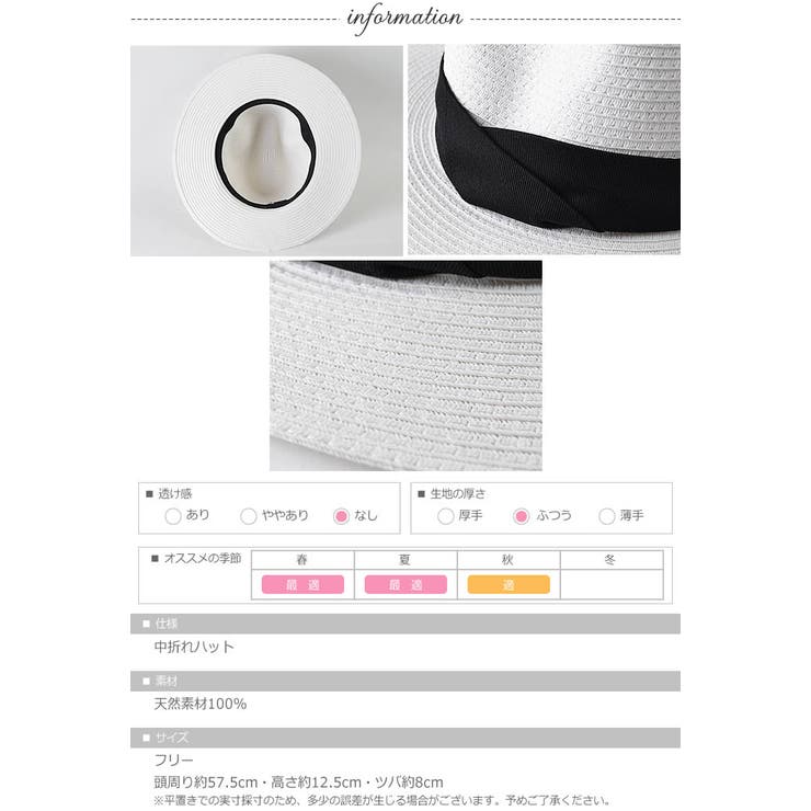 (ねじれリボンつば広中折れハット)つば広ハット 中折れハット つば広 | curvy's  | 詳細画像8 