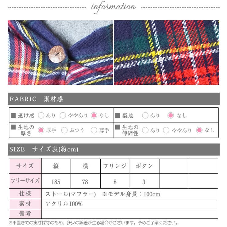 ストール レディース 大判ストール | curvy's  | 詳細画像6 