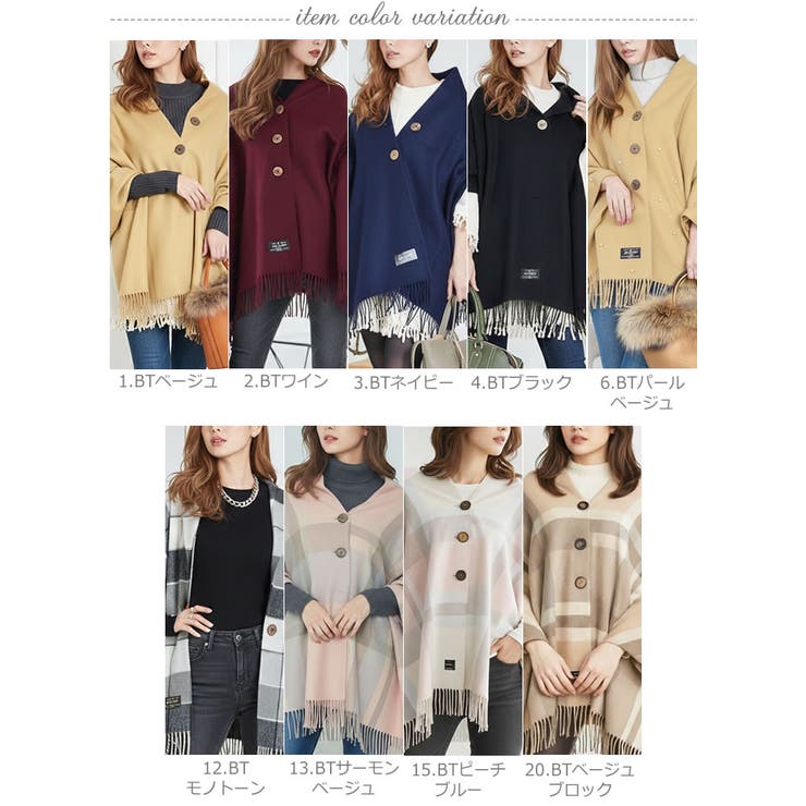 (BIGボタン付き大判ストール) ストール レディース | curvy's  | 詳細画像5 