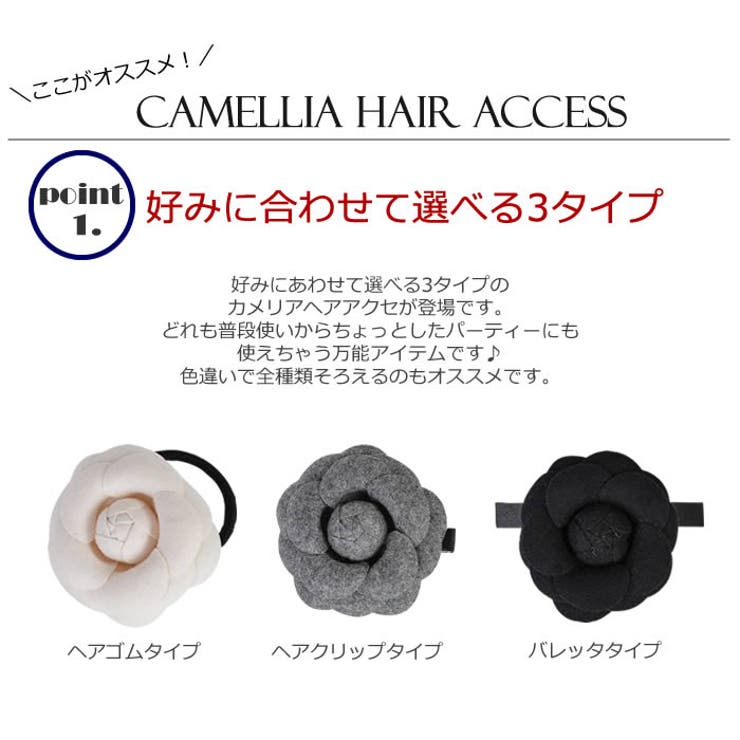 バレッタ ヘアゴム ヘアクリップ | curvy's  | 詳細画像10 