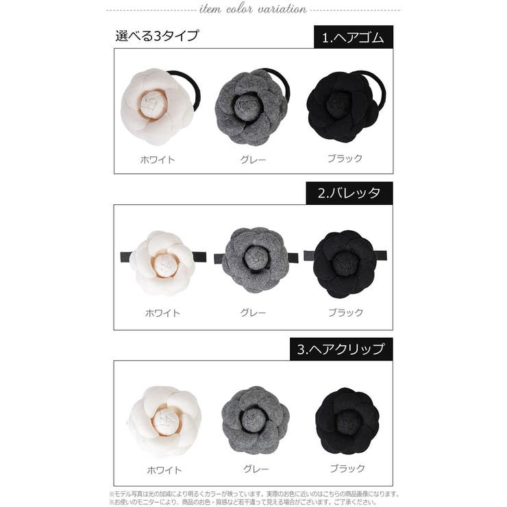 バレッタ ヘアゴム ヘアクリップ | curvy's  | 詳細画像2 