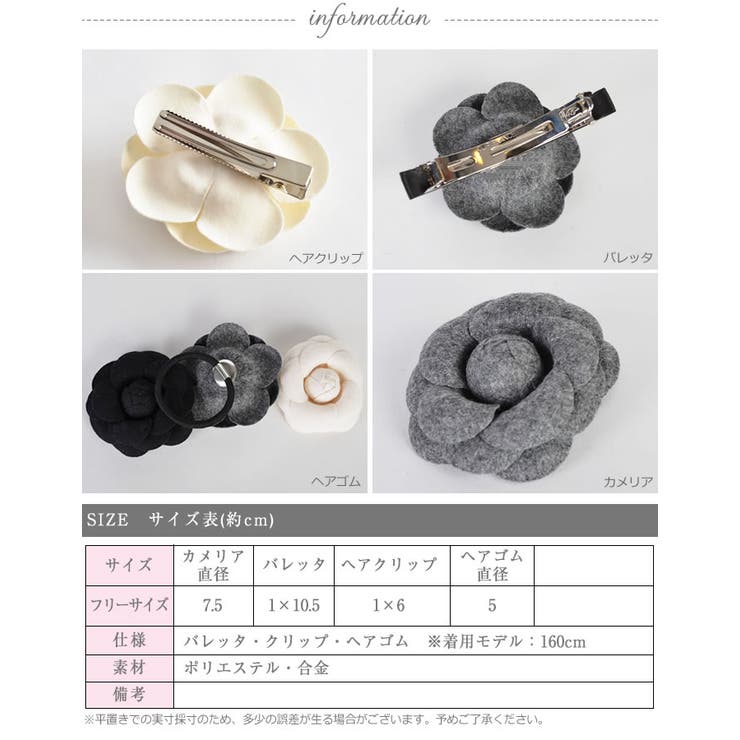 バレッタ ヘアゴム ヘアクリップ | curvy's  | 詳細画像4 