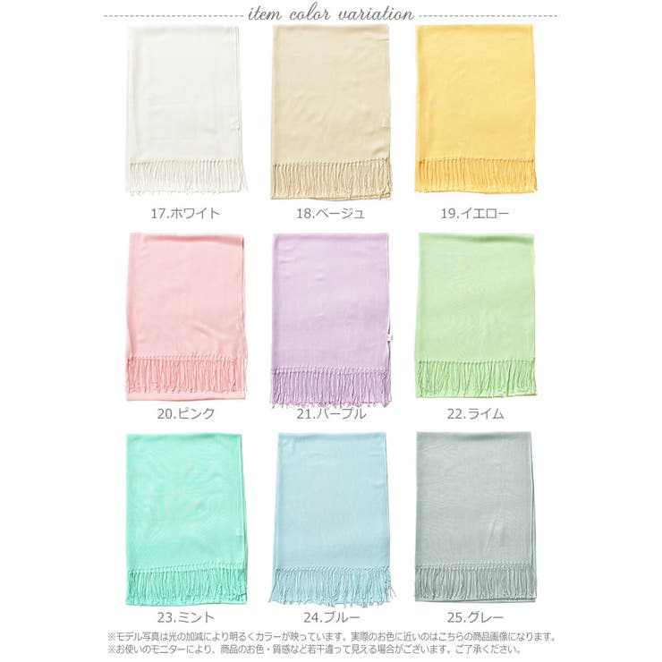 (レーヨン大判ストール)ストール レディース 大判ストール | curvy's  | 詳細画像4 