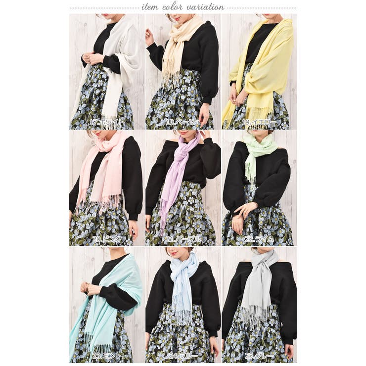 (レーヨン大判ストール)ストール レディース 大判ストール | curvy's  | 詳細画像5 