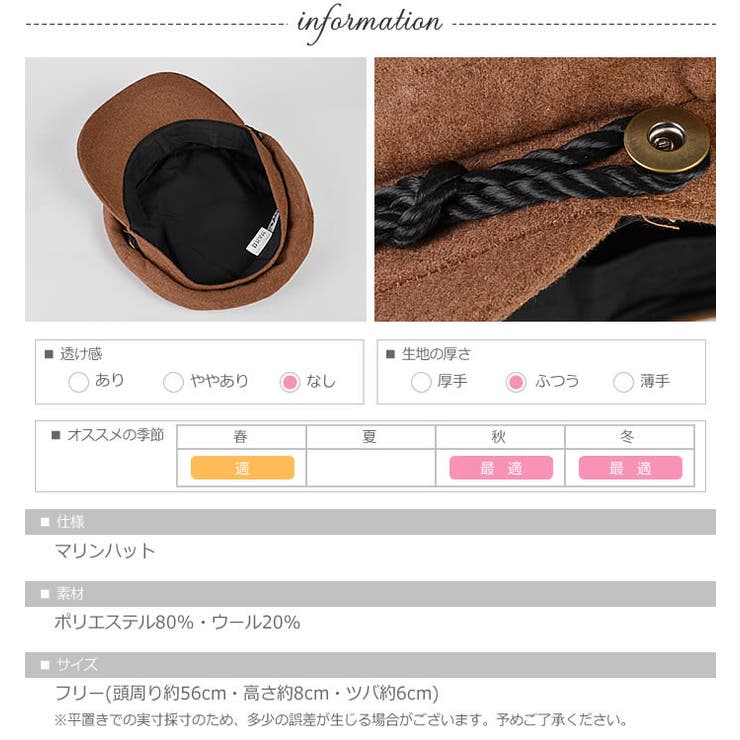 キャスケット マドロスハット マリンハット 帽子 ハット uv | curvy's  | 詳細画像9 