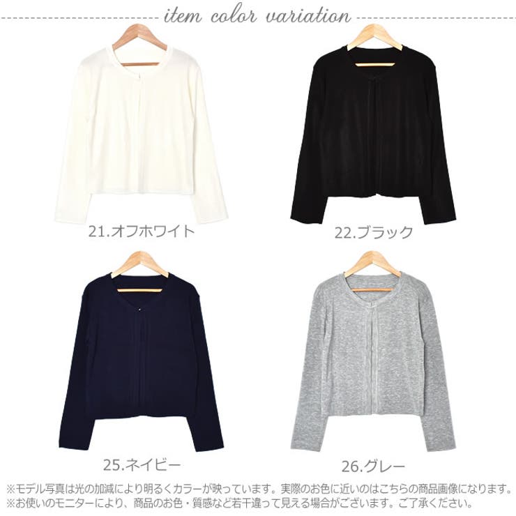 ショートジャケット ボレロ レディース | curvy's  | 詳細画像3 