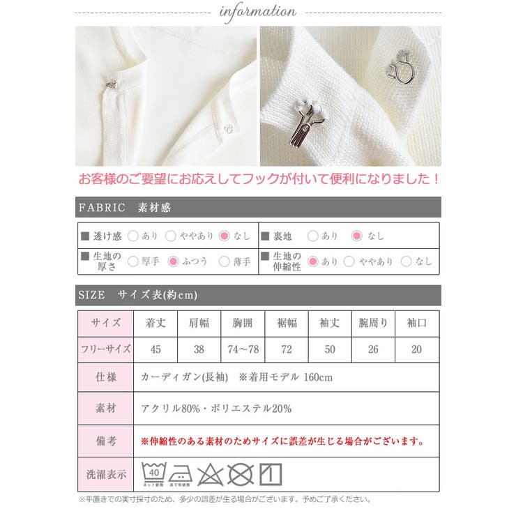 ショートジャケット ボレロ レディース | curvy's  | 詳細画像5 
