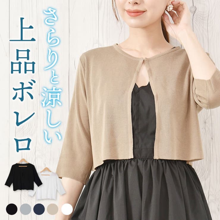 カーディガン レディース 丸首 | curvy's  | 詳細画像1 