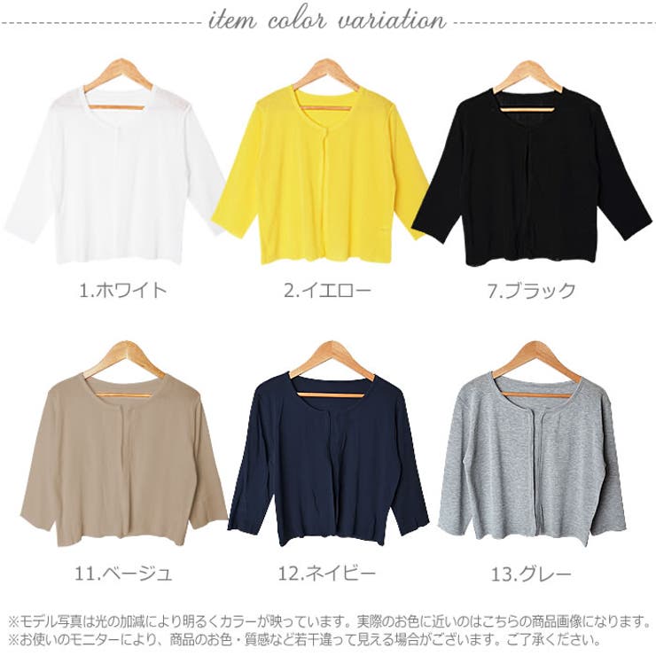 カーディガン レディース 丸首 | curvy's  | 詳細画像3 