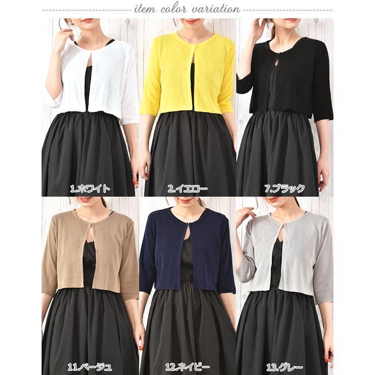 カーディガン レディース 丸首 | curvy's  | 詳細画像4 