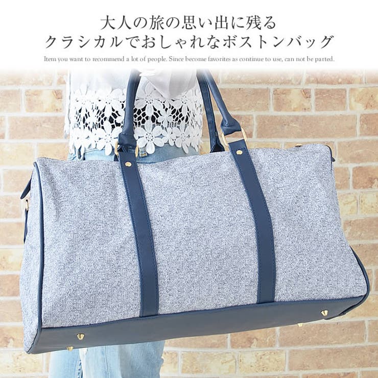 (ツイードプリントボストンバッグ)ボストンバッグ レディース ボストン | curvy's  | 詳細画像2 