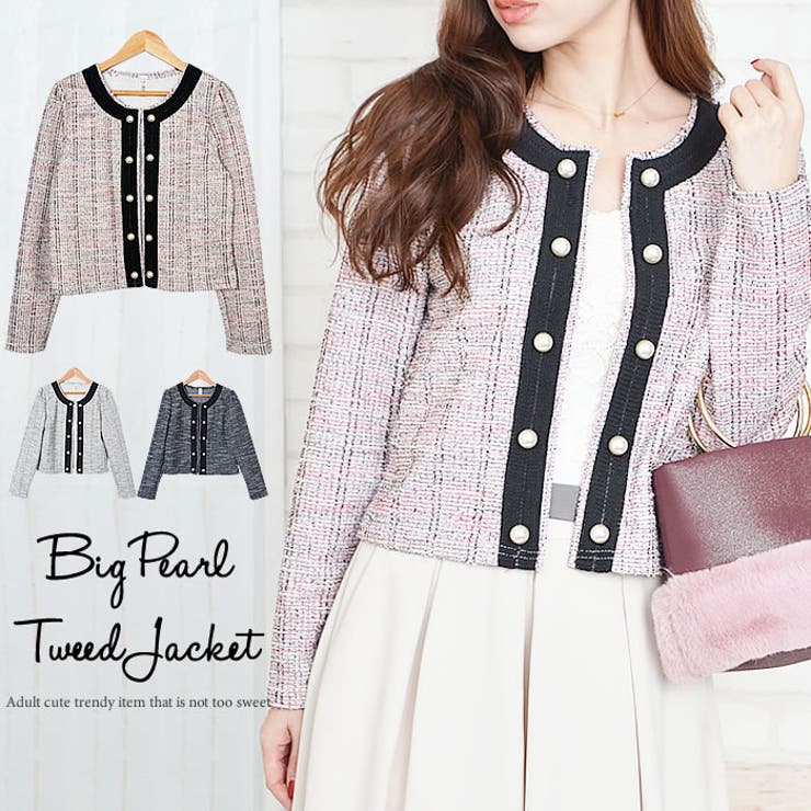 ツイードジャケット レディース ツイード 品番 Ur Curvy S カービーズ のレディース ファッション通販 Shoplist ショップリスト