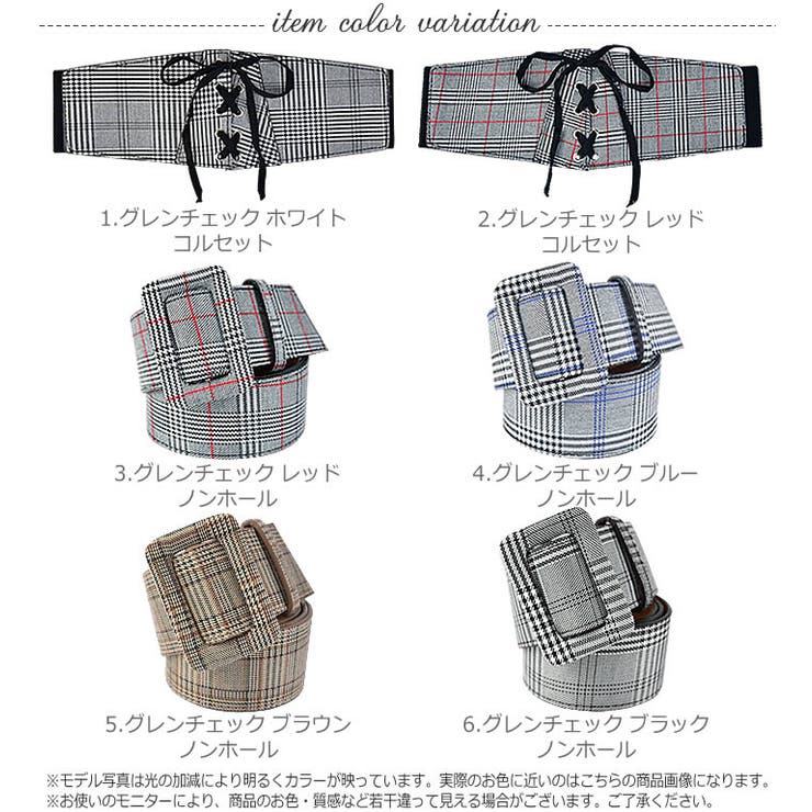 ベルト コルセットベルト コルセット | curvy's  | 詳細画像3 