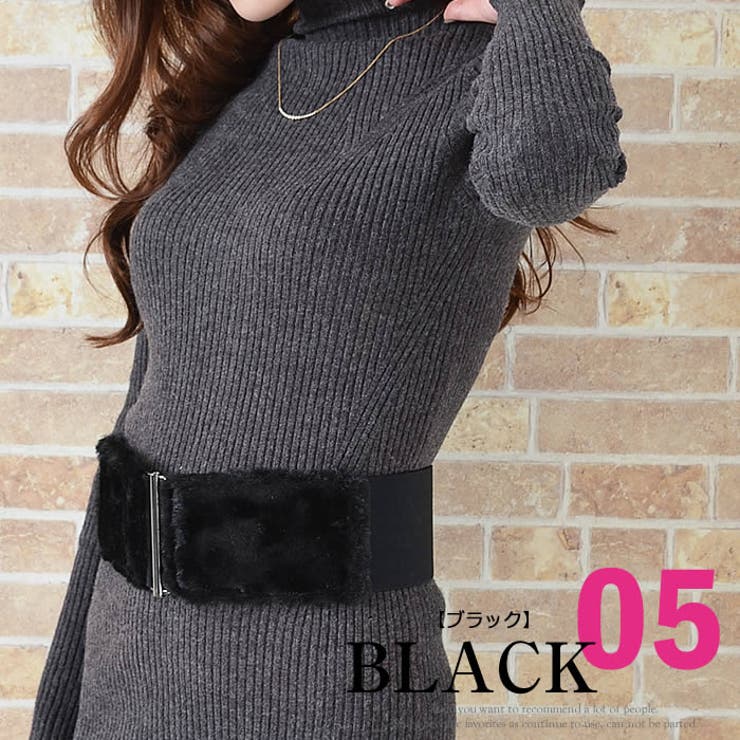 ベルト フェイクレザー ファー | curvy's  | 詳細画像10 