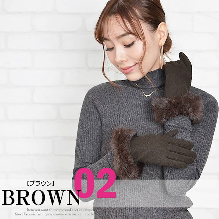 手袋 グローブ ラビットファー | curvy's  | 詳細画像5 