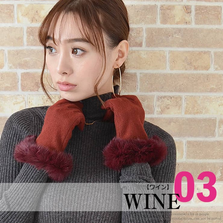 手袋 グローブ ラビットファー | curvy's  | 詳細画像6 