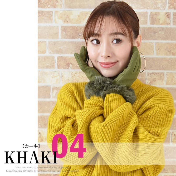 手袋 グローブ ラビットファー | curvy's  | 詳細画像7 