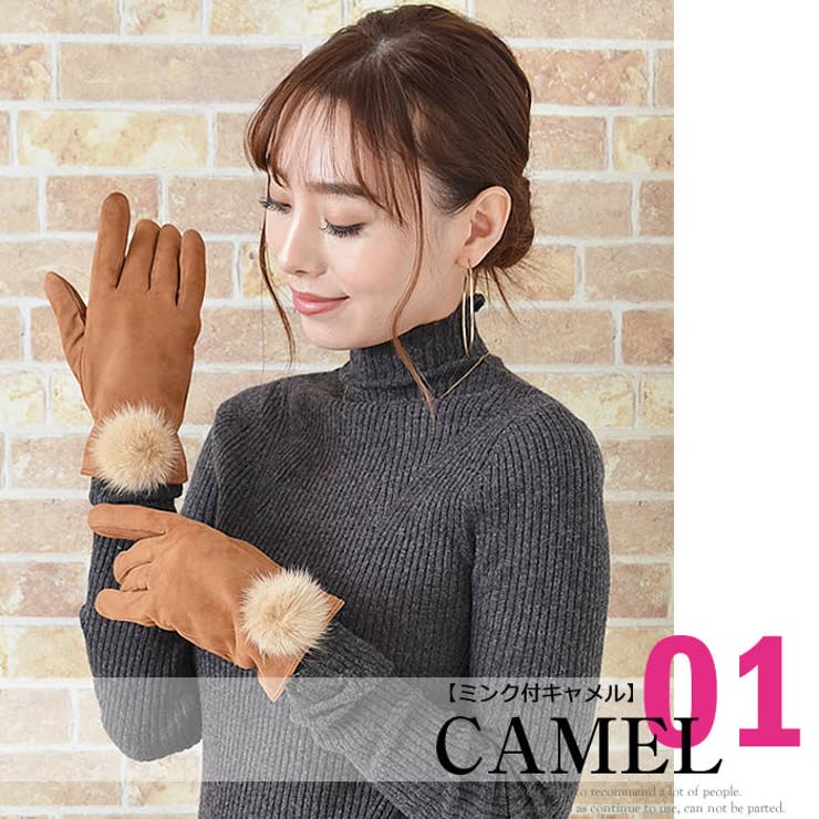 (スマホ対応 ミンク付 スエードプレーン裏起毛グローブ)スマホ対応 | curvy's  | 詳細画像4 