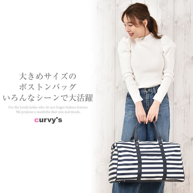 (ボーダーラージボストンバッグ) ボストンバッグ ボストン | curvy's  | 詳細画像2 