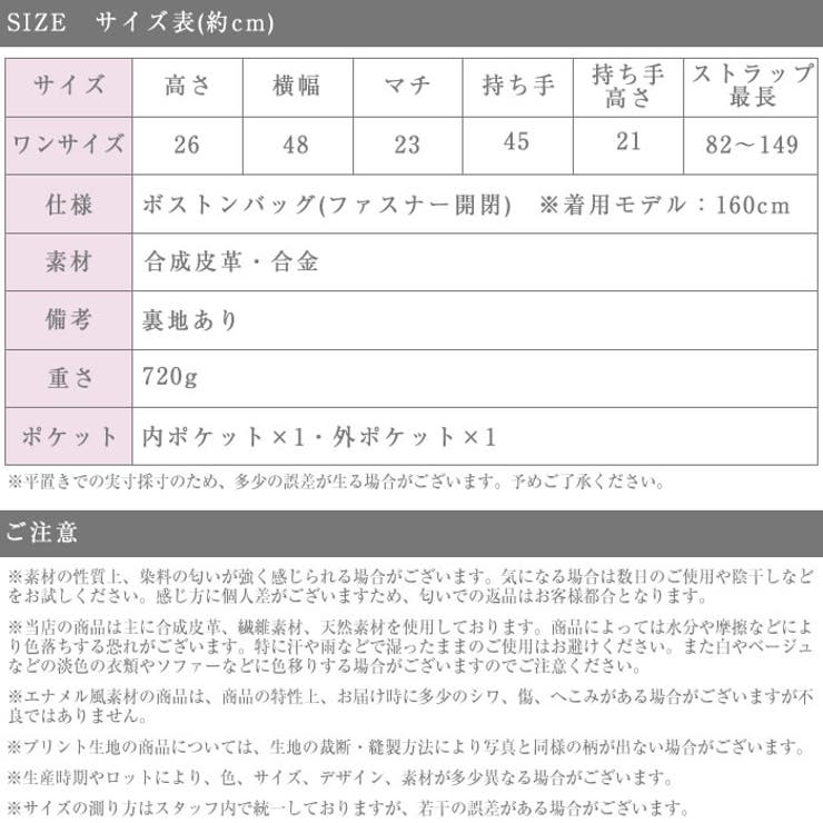 (ボーダーラージボストンバッグ) ボストンバッグ ボストン | curvy's  | 詳細画像6 