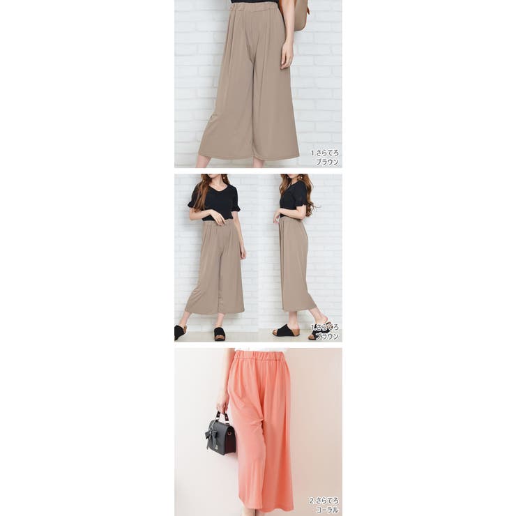 ガウチョパンツ 秋冬 七分丈 | curvy's  | 詳細画像9 
