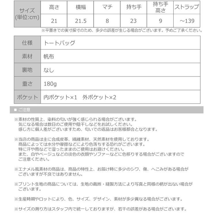(WEEKENDキャンバスミニトートバッグ)トートバッグ レディース トートバッ… | curvy's  | 詳細画像7 