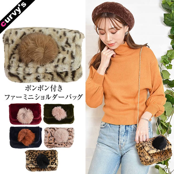(フェイクファーポンポン付きミニショルダーバッグ)ショルダーバッグ レディース … | curvy's  | 詳細画像1 