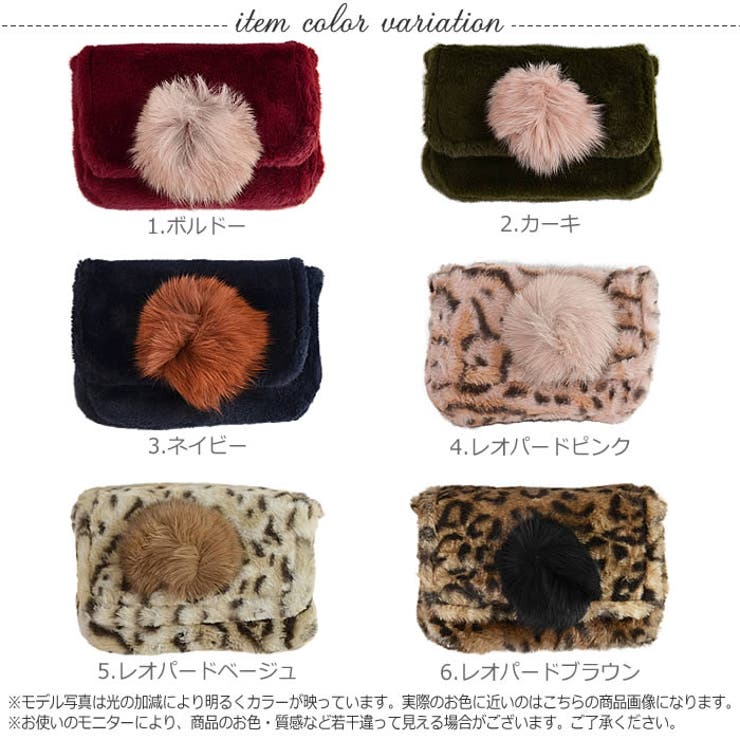 (フェイクファーポンポン付きミニショルダーバッグ)ショルダーバッグ レディース … | curvy's  | 詳細画像3 