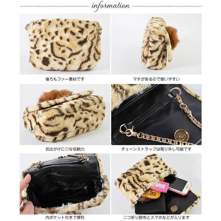 (フェイクファーポンポン付きミニショルダーバッグ)ショルダーバッグ レディース … | curvy's  | 詳細画像5 