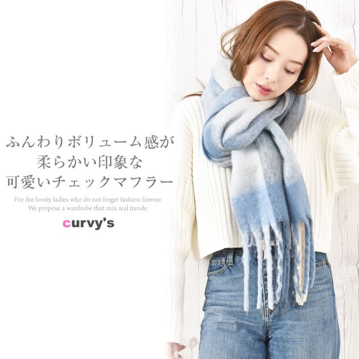 マフラー レディース ストール | curvy's  | 詳細画像3 