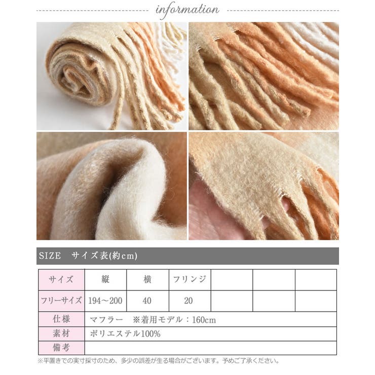 マフラー レディース ストール | curvy's  | 詳細画像7 