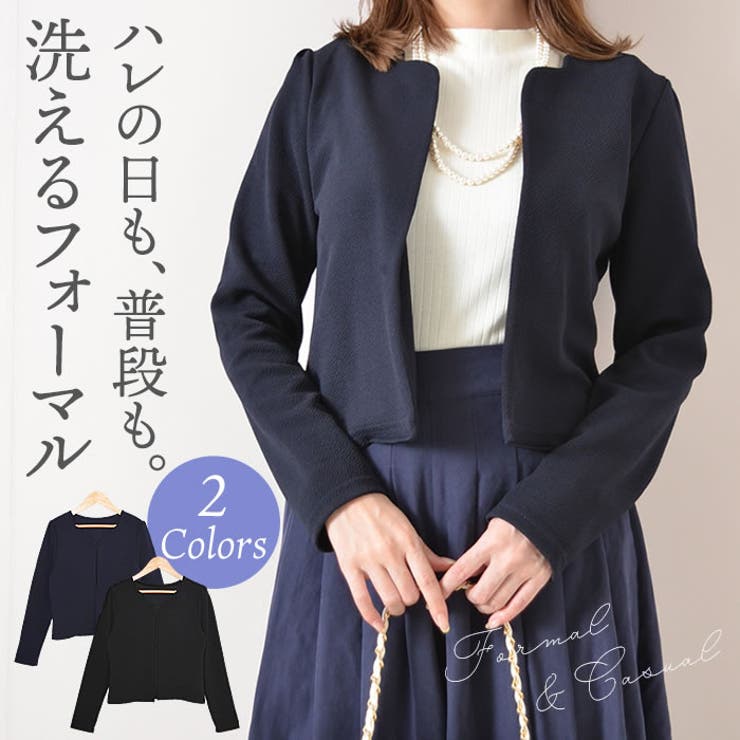 ショートジャケット ショート ジャケット | curvy's  | 詳細画像1 