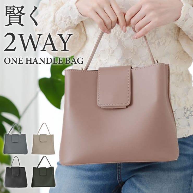 フラップ2wayワンハンドルバッグ | curvy's  | 詳細画像1 