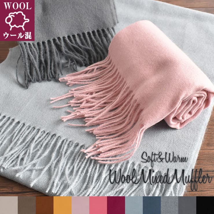 ストール レディース 秋冬 | curvy's  | 詳細画像1 