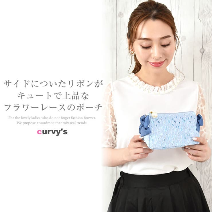 ポーチ レディース 小さめ | curvy's  | 詳細画像2 