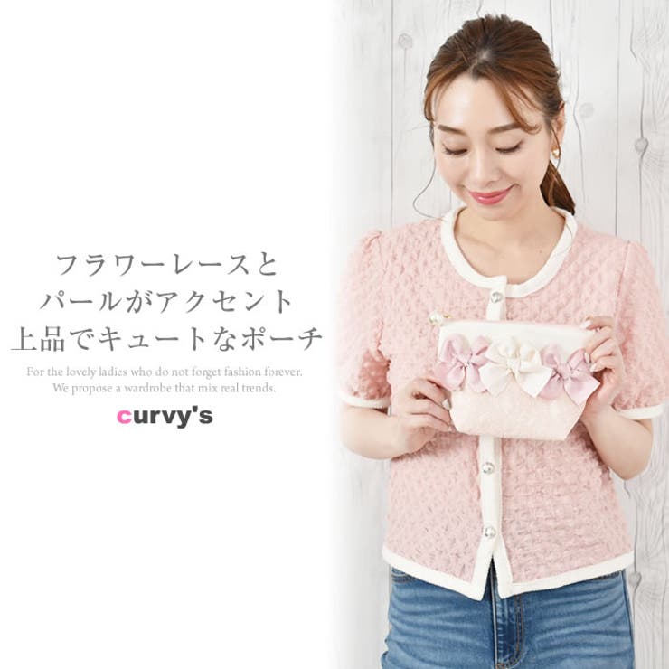 ポーチ レディース 小さめ | curvy's  | 詳細画像2 