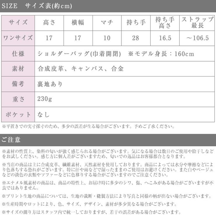 ショルダーバッグ ミニサイズ レディース | curvy's  | 詳細画像9 