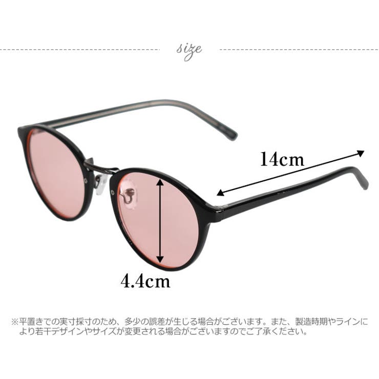 カラーサングラス レディース ボストン | curvy's  | 詳細画像5 