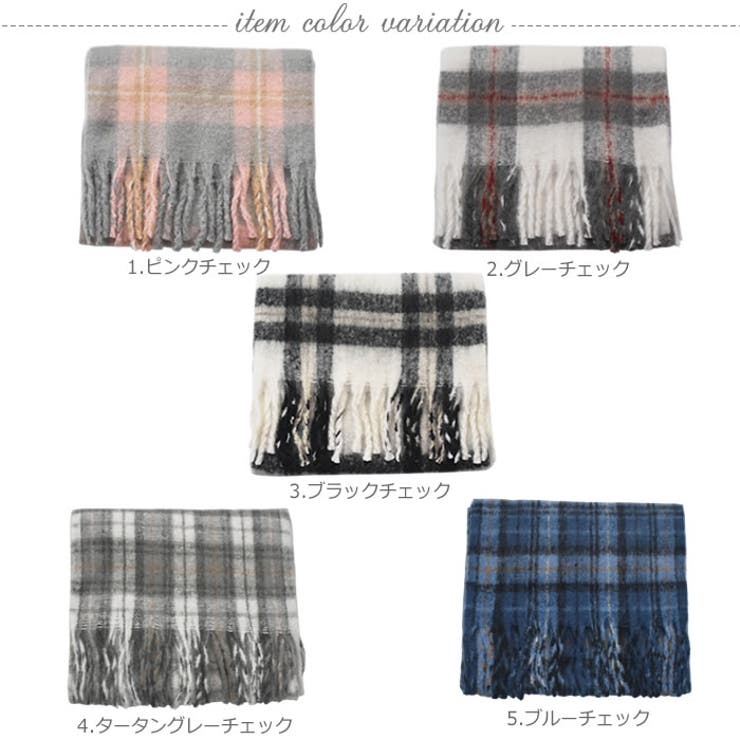 マフラー チェック柄 大判 | curvy's  | 詳細画像3 