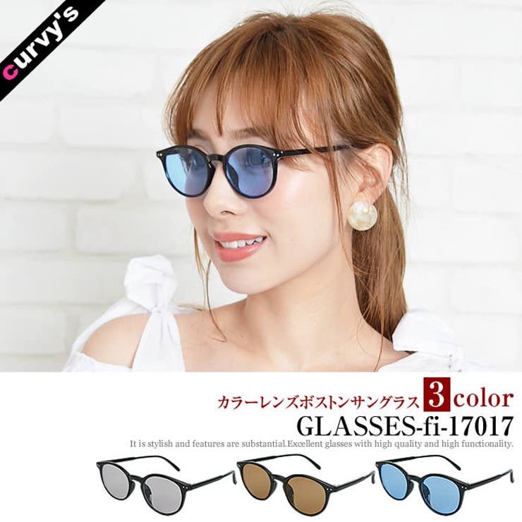 サングラス sunglass 眼鏡 | curvy's  | 詳細画像1 