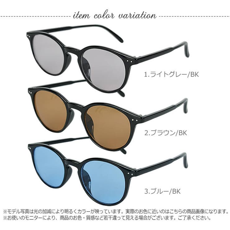 サングラス sunglass 眼鏡 | curvy's  | 詳細画像2 