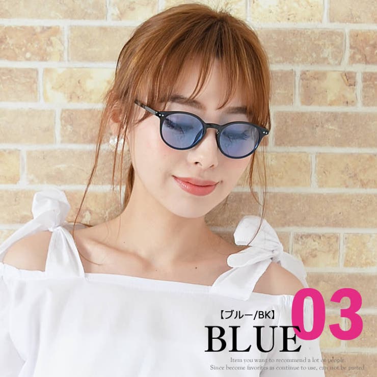 サングラス sunglass 眼鏡[品番：UR000004040]｜curvy's （カー