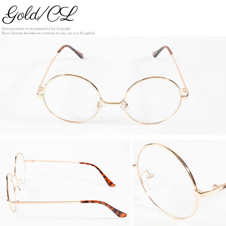 (ラウンドフレームファッショングラス)丸めがね 丸眼鏡 丸メガネ | curvy's  | 詳細画像4 