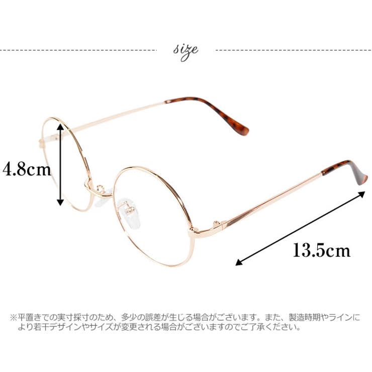 (ラウンドフレームファッショングラス)丸めがね 丸眼鏡 丸メガネ | curvy's  | 詳細画像7 