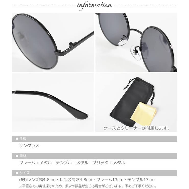 (ラウンドフレームサングラス)丸めがね 丸眼鏡 丸メガネ | curvy's  | 詳細画像8 