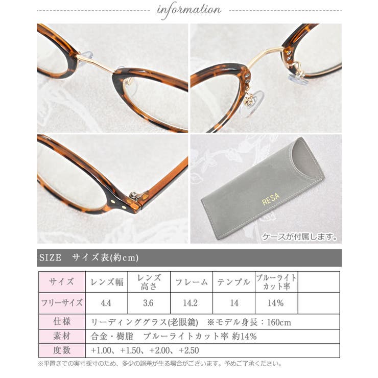1.5 老眼鏡 ブルーライトカット シニアグラス 男女 メガネ フルリム UV - 小物